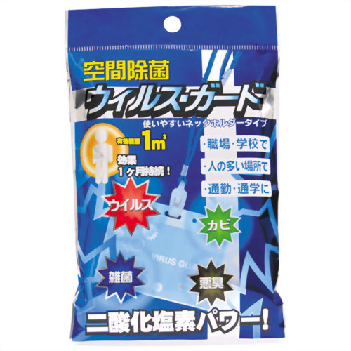 ウィルスガード 1枚入エイコー　ウィルスガード　1枚入