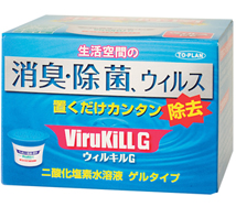 置くだけカンタン ウィルキルG 100g 【東京企画販売】室内に設置するだけで、菌・ウイルスから嫌なニオイまで除去！