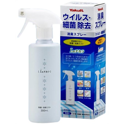 Iのチカラ(アイのチカラ)300ml　【ヤクルト】ウイルス除去効果・除菌効果・消臭効果