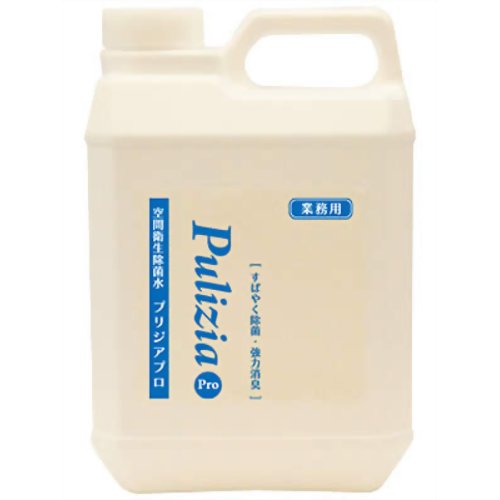 空間衛生除菌水 業務用プリジアプロ 2L　【FLF】