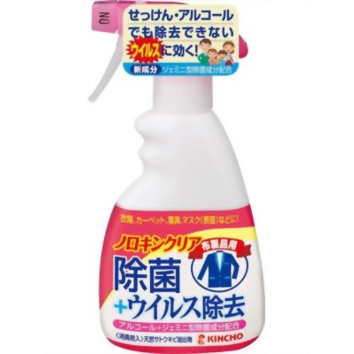 ノロキンクリア 布製品用 300ml 【大日本除虫菊】
