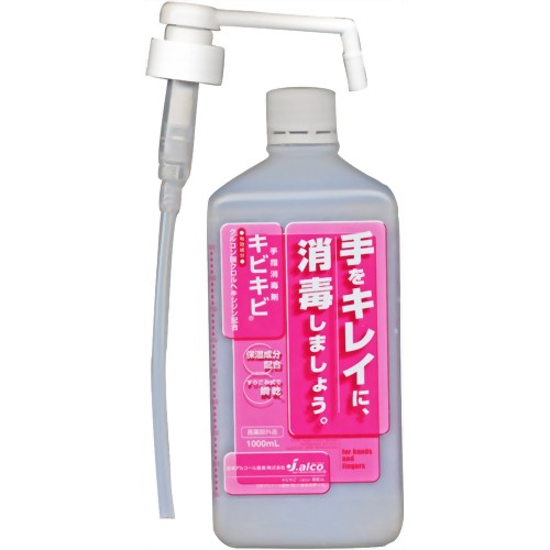 手指消毒剤 キビキビ 1L 【日本アルコール産業】