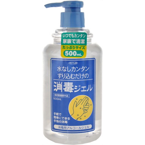 水なしカンタンすり込むだけの消毒ジェル 500ml 【東京企画販売】