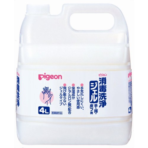 ピジョン 消毒洗浄ジェル 4L 【ピジョン】
