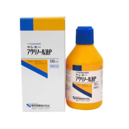 健栄 アクリノール液 100ml 【健栄製薬】