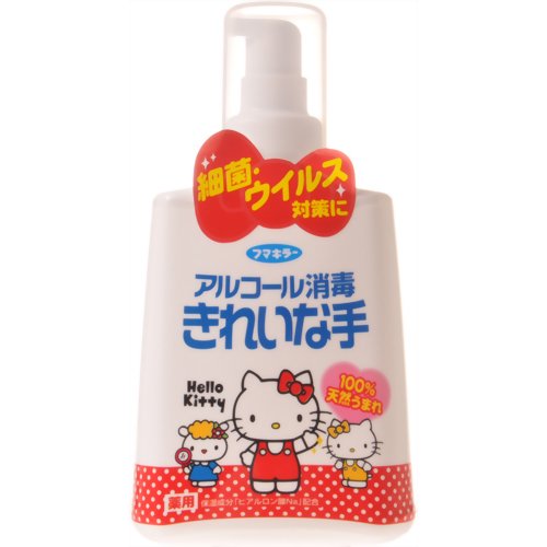 フマキラー アルコール消毒 きれいな手 ハローキティ 200ml 【フマキラー】
