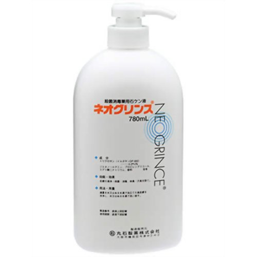 ネオグリンス 780ml 【丸石製薬】