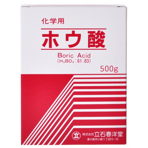 ホウ酸 粉末 化学用 500g 【立石春洋堂】