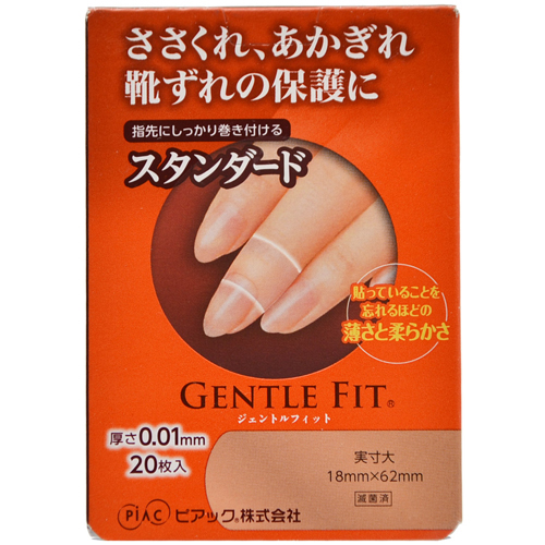 ジェントルフィット スタンダード 20枚入【ピアック】