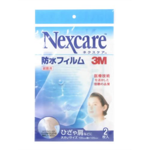ネクスケア 防水フィルム ひざや肩など 大サイズ 2枚入 【住友スリーエム】