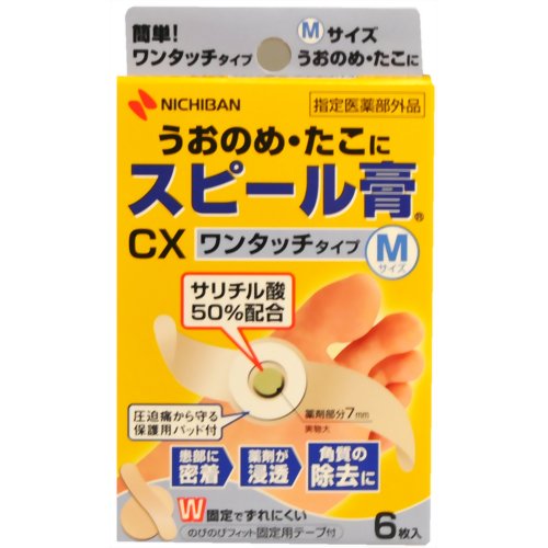 スピール膏CX ワンタッチタイプ Mサイズ 6枚入り 【ニチバン】