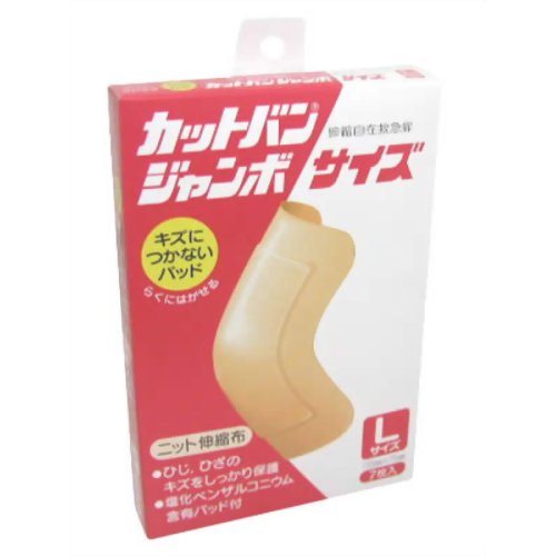 カットバンジャンボサイズ L 7枚 【祐徳薬品工業】
