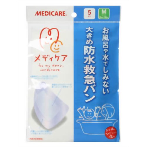メディケア 大きめ防水救急バンMサイズ 5枚入 【森下仁丹】