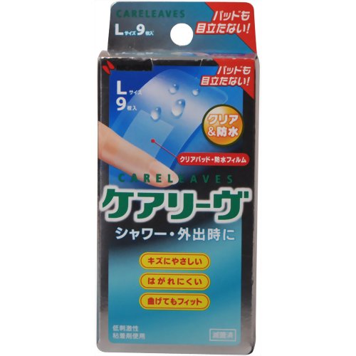 ケアリーヴ クリア&防水 Lサイズ 9枚 CLC9L 【ニチバン】