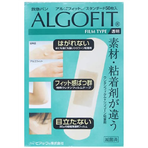 アルゴフィット フィルムタイプ スタンダード 50枚入 【ピアック】