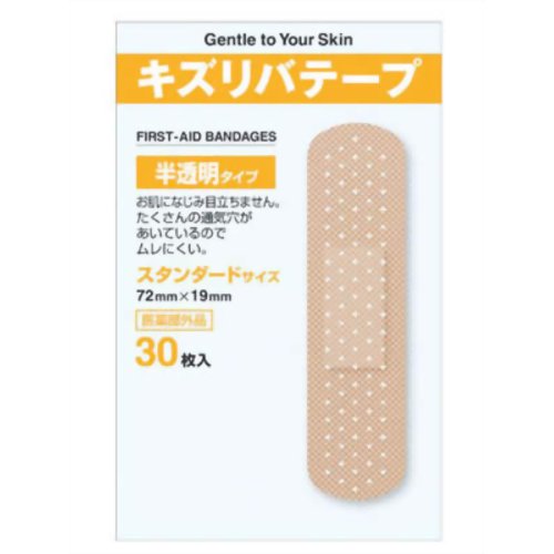 キズリバテープ半透明タイプ スタンダード30枚 【共立薬品工業】