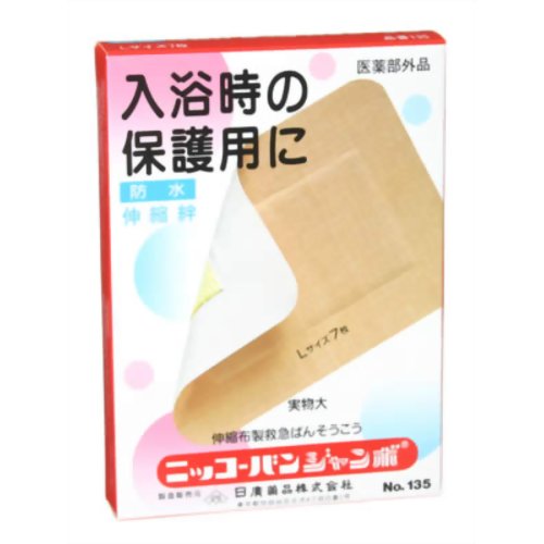防水 ニッコーバンジャンボNo.135 Lサイズ7枚入 【日廣薬品】