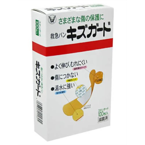 キズガード スタンダードサイズ 100枚 【大正製薬】
