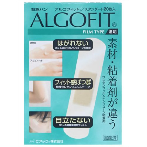 アルゴフィット フィルムタイプ スタンダード 20枚入 【ピアック】