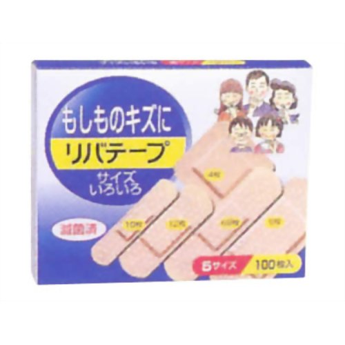 リバテープ 半透明タイプ 5サイズ100枚 【リバテープ製薬】