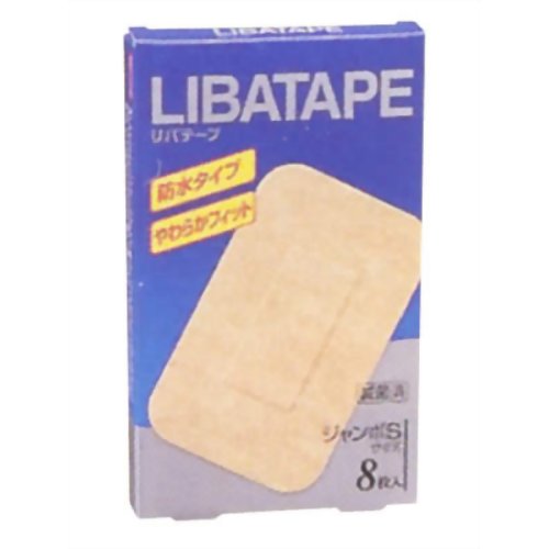 リバテープ 防水やわらかフィット ジャンボSサイズ8枚 【リバテープ製薬】