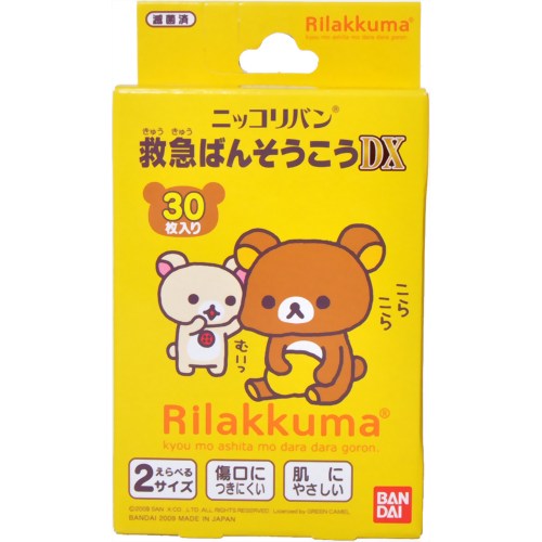 ニッコリバン DX リラックマ 30枚入 【バンダイ】