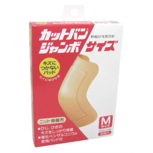 カットバンジャンボサイズ M 10枚 【祐徳薬品工業】