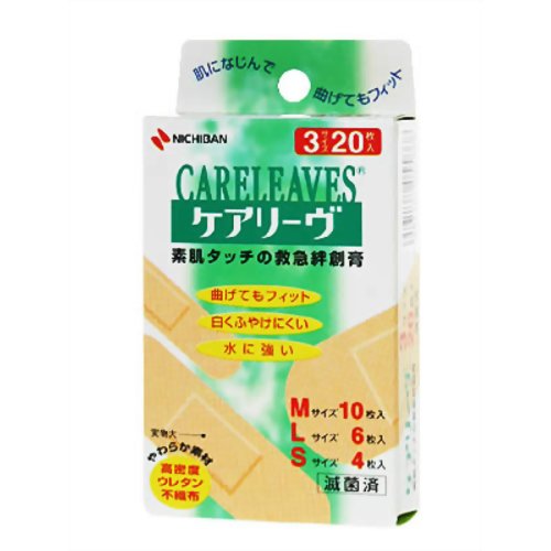 ケアリーヴ 3サイズ 20枚 CL20-3 【ニチバン】