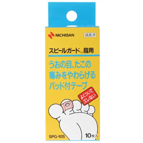 スピールガード 指用 SPG-10S 【ニチバン】