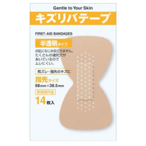 キズリバテープ半透明タイプ 指先サイズ14枚 【共立薬品工業】