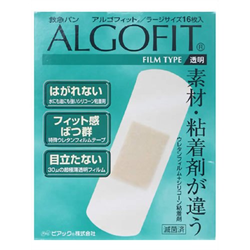 アルゴフィット フィルムタイプ ラージサイズ 16枚入 【ピアック】