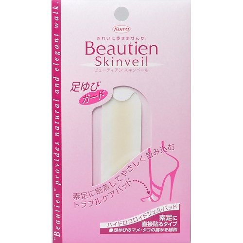 ビューティアン スキンベール 足ゆびガード 【興和】