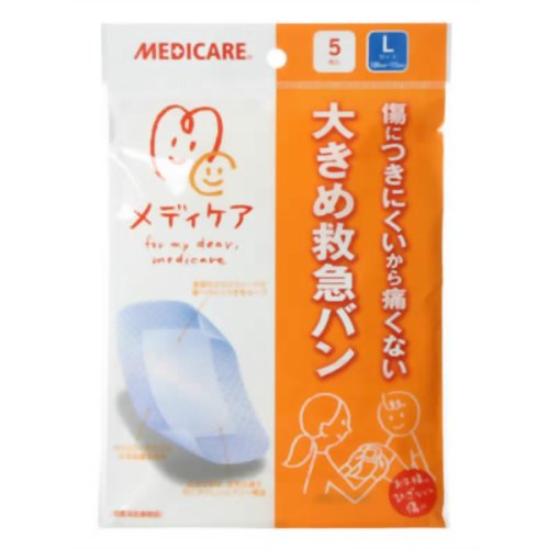 メディケア 大きめ救急バンLサイズ 5枚入 【森下仁丹】