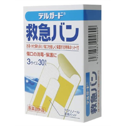 デルガード 救急バン半透明 3サイズ30枚 【阿蘇製薬】