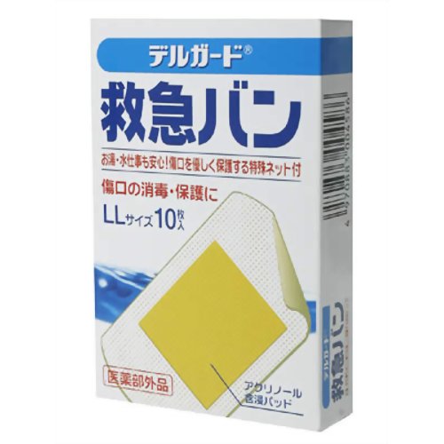デルガード 救急バン半透明 LLサイズ10枚 【阿蘇製薬】