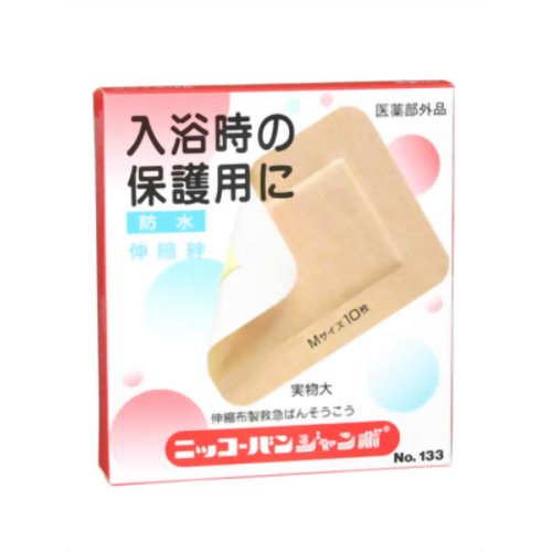 防水 ニッコーバンジャンボNo.133 Mサイズ10枚入 【日廣薬品】