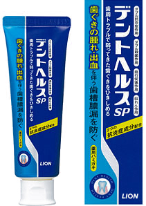 薬用 デントヘルスハミガキSP 90g 【ライオン】