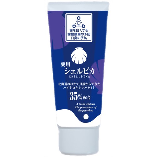 薬用 シェルピカ 80g 【北栄】