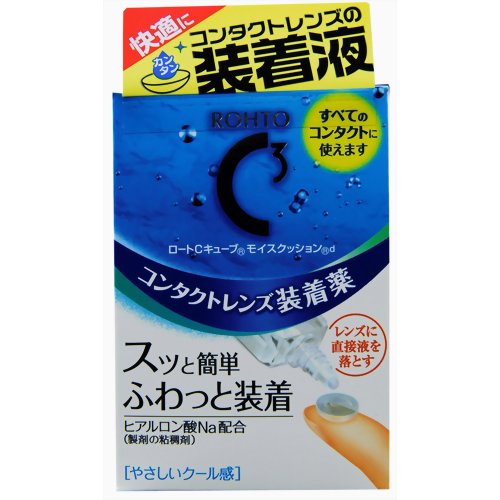 ロートCキューブ モイスクッション d 10ml 【ロート製薬】