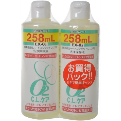 O2C.L.ケア 258ml*2P お買得パック 【大洋製薬】