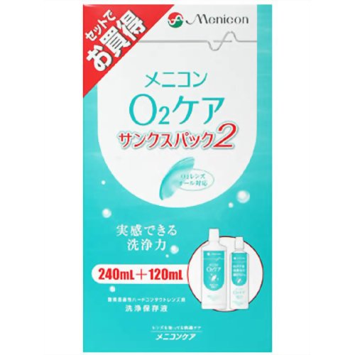 メニコン O2ケア 240ml+120ml サンクスパック 【メニコン】