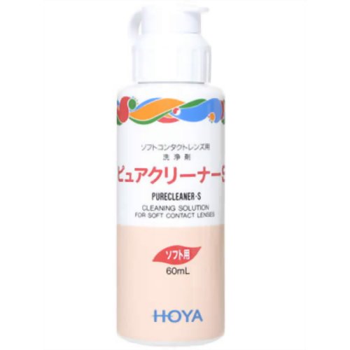 ピュアクリーナーS 60ml 【HOYAヘルスケア】