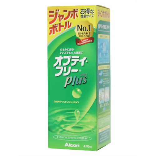 オプティフリープラス 470ml 【日本アルコン】