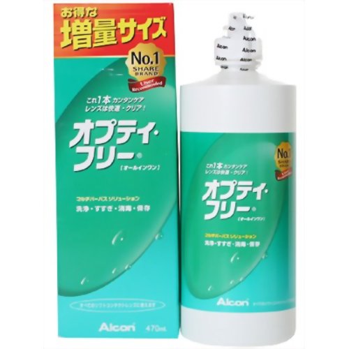 オプティ・フリー 増量サイズ 470ml 【日本アルコン】