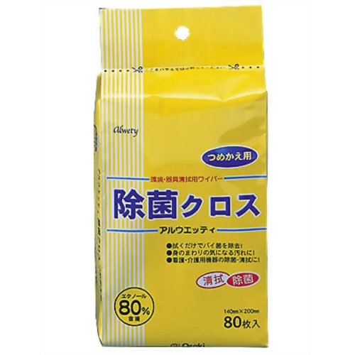 アルウェッティ除菌クロス 80枚入 詰替用 【オオサキメディカル】