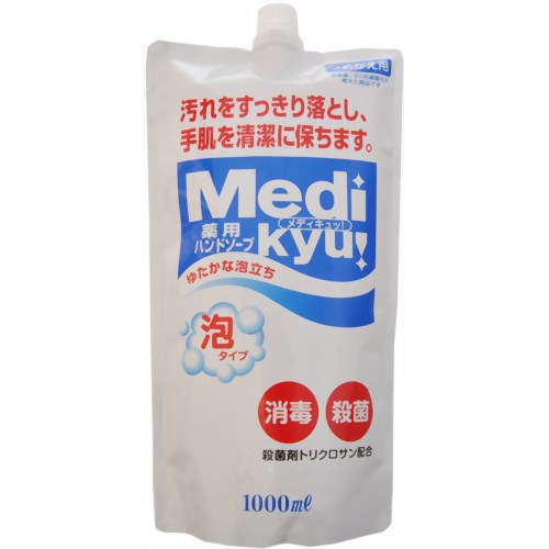 薬用ハンドソープ メディキュッ 泡タイプ 詰替用 1000ml 【エオリア】