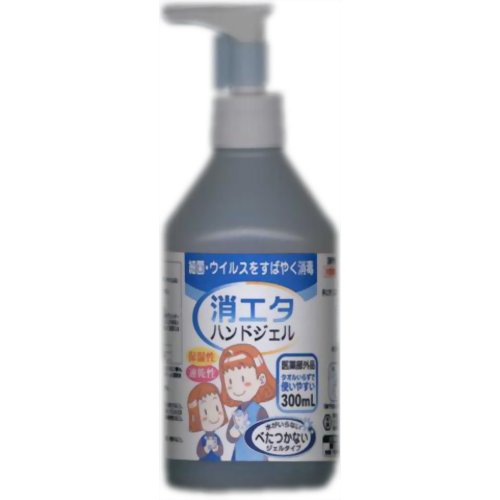 消毒用エタ ハンドジェル 300ml 【大洋製薬】