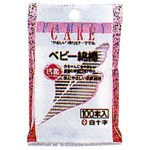 FCベビー綿棒 100本入 【白十字】