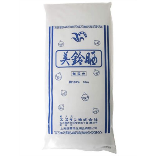 美鈴さらし 無蛍光 10m 【スズラン】
