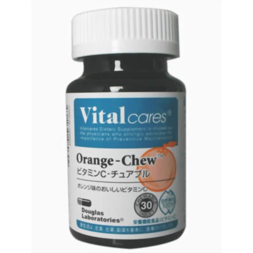 バイタルケアーズ ビタミンCチュアブル 30粒 【日本ダグラスラボラトリーズ】